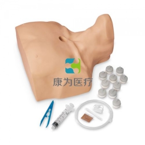 “康為醫(yī)療”成人骨穿及骨內輸液模型 LF04200U Adult Sternal Intraosseous Infusion Simulator