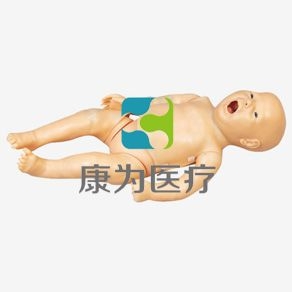 【康為醫(yī)療】ACLS145高級多功能新生兒綜合急救訓練模擬人（ACLS高級生命支持、嵌入式系統(tǒng)）